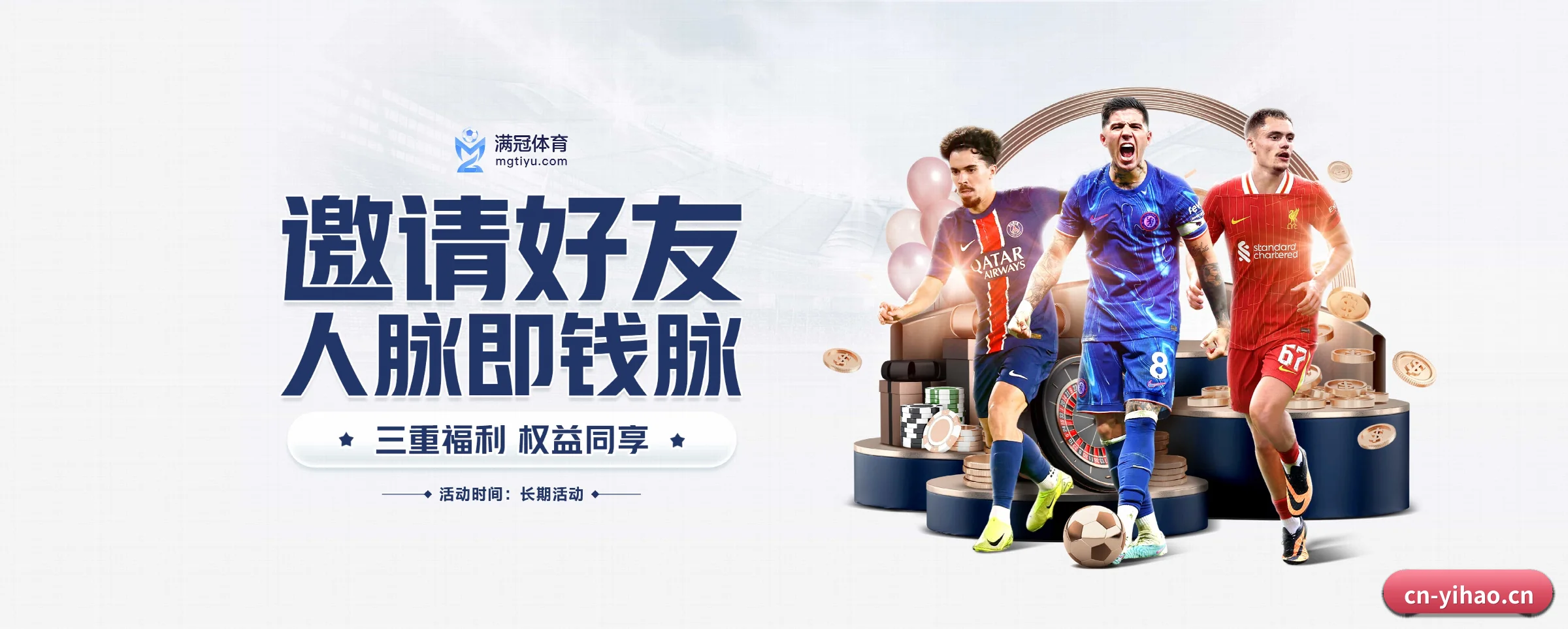公司成立