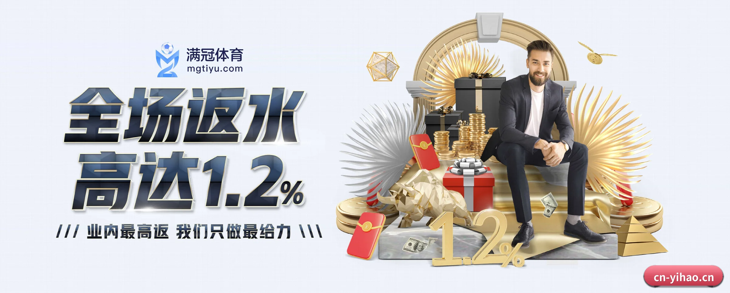 走向世界